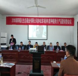 玉米秸稈生態(tài)種植赤松茸技術推廣創(chuàng)業(yè)計劃書