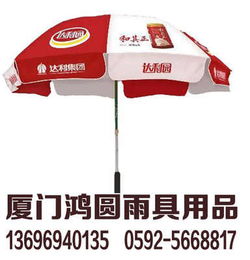 廈門(mén)太陽(yáng)傘廠家口碑解析與戶(hù)外中大號(hào)太陽(yáng)傘國(guó)內(nèi)貿(mào)易代理全攻略