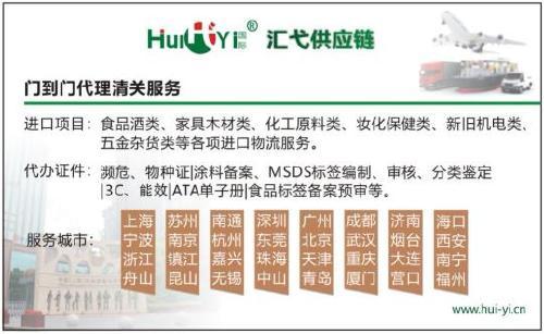上海乳清蛋白進(jìn)口全流程解析 報(bào)關(guān)監(jiān)管、拆箱操作與貨權(quán)轉(zhuǎn)讓實(shí)務(wù)指南