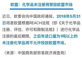歐盟新法規(guī)即將實(shí)施，外貿(mào)企業(yè)與國(guó)內(nèi)貿(mào)易代理的應(yīng)對(duì)指南
